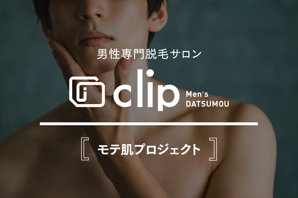 clip_bnr_A
